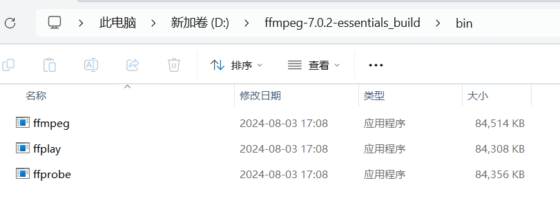 安装ffmpeg
