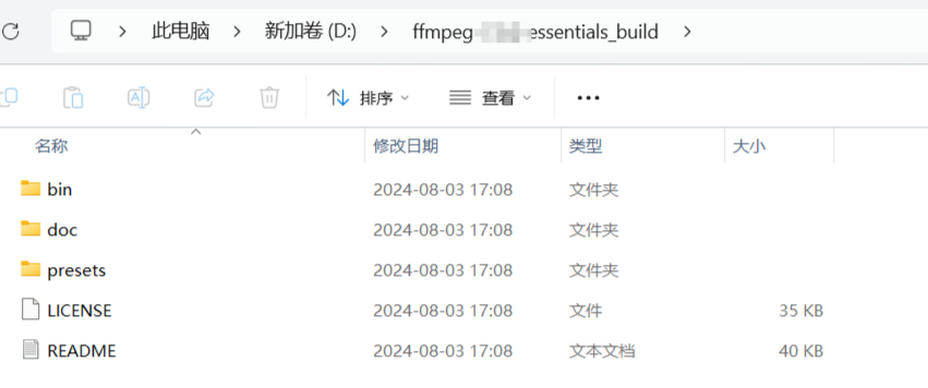 安装ffmpeg