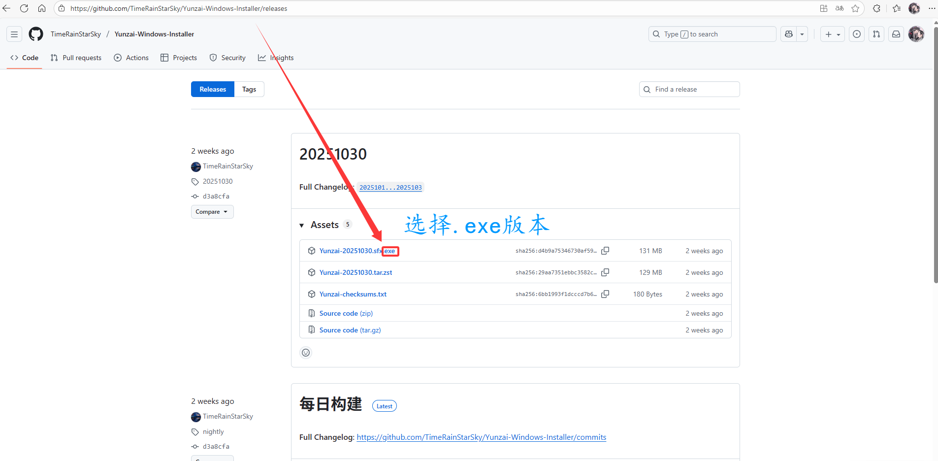 TRSS-Yunzai-Win一键脚本安装