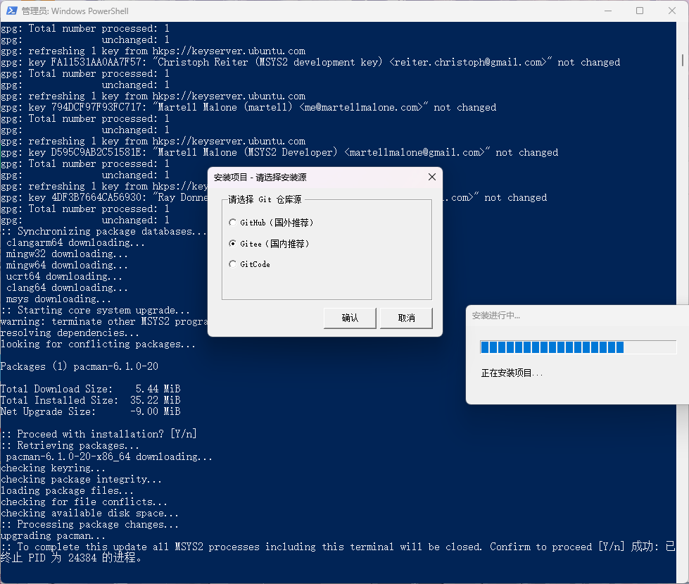 TRSS-Yunzai-Win一键脚本安装