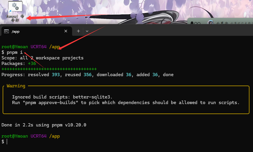 TRSS-Yunzai-Win一键脚本安装